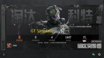 GT Simulator(三菱PLC仿真软件) 2.2.48 官方版